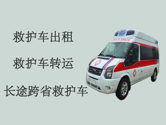 许昌救护车出租公司